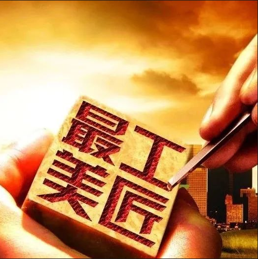 長(zhǎng)沙市政“尋找最美工匠”主題攝影展獲獎(jiǎng)名單公布！